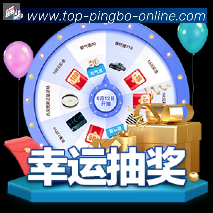 平博pinnacle体育荣誉