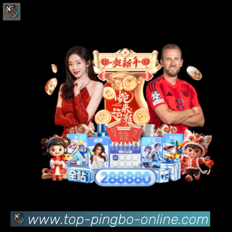 平博pinnacle体育荣誉